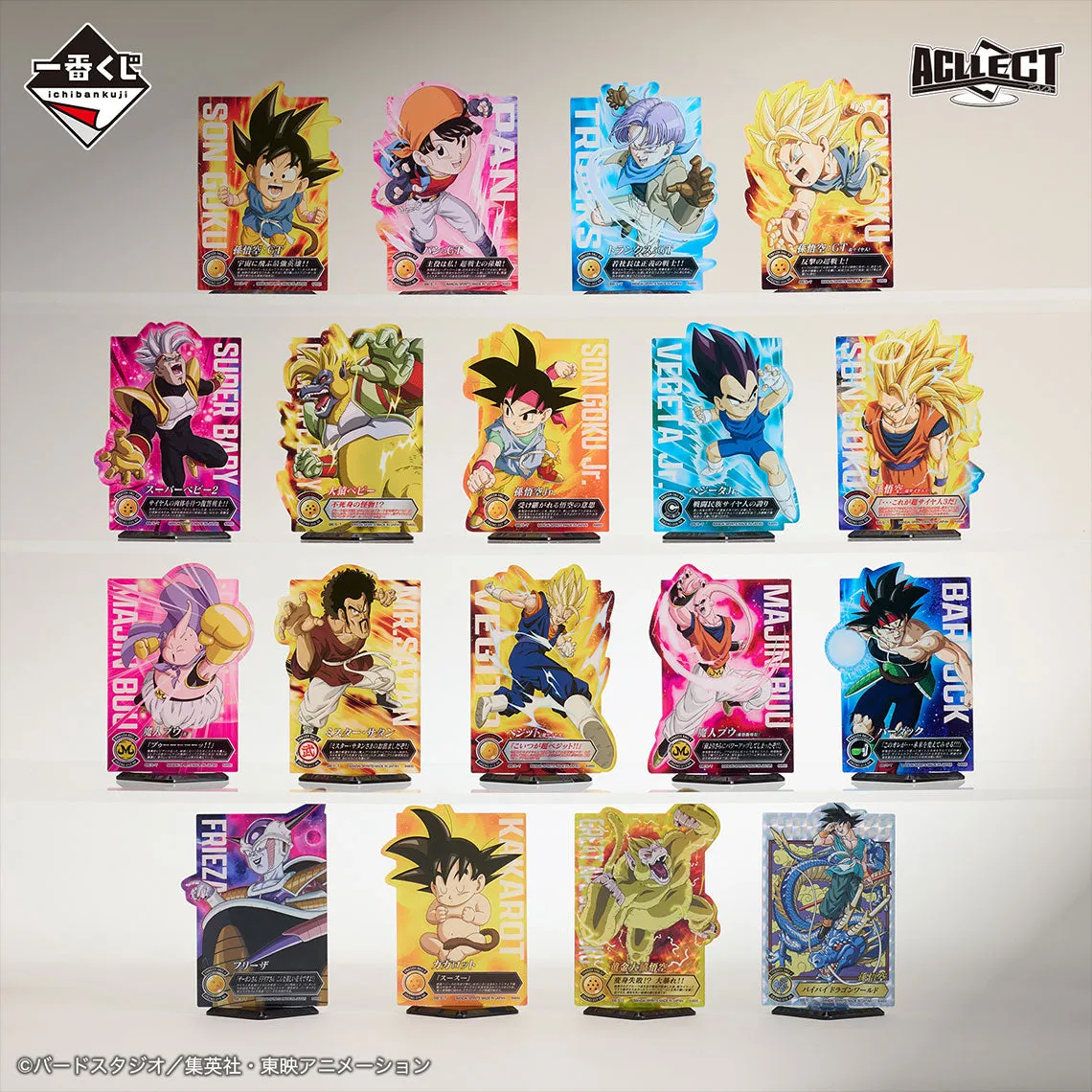Collectible piece ICHIBAN KUJI DRAGON BALL - VS OMNIBUS ULTIMATE - J PRIZE - ACLLECT DRAGON BALL ULTIMATE BATTLE EDITION Complete Set 18 Types