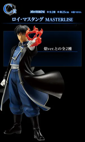 Collectible Sculpture ICHIBAN KUJI FULLMETAL ALCHEMIST - THOSE WHO OPENED  THE DOOR - C PRIZE - ROY MUSTANG MASTERLISE (Flame ver.)
