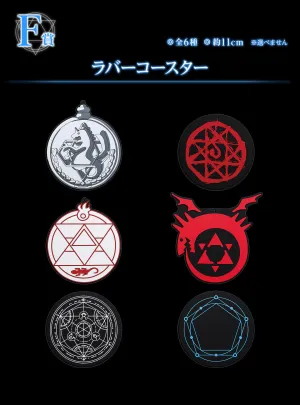 ICHIBAN KUJI FULLMETAL ALCHEMIST - THOSE WHO OPENED THE DOOR - F PRIZE - RUBBER COASTER Complete Set 6 Types Collectible piece Shelving Decoration