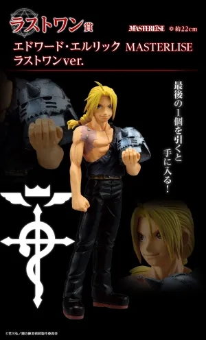 Congratulations Present ICHIBAN KUJI FULLMETAL ALCHEMIST - THOSE WHO OPENED  THE DOOR - LAST ONE PRIZE - EDWARD ELRIC MASTERLISE LAST ONE VER.