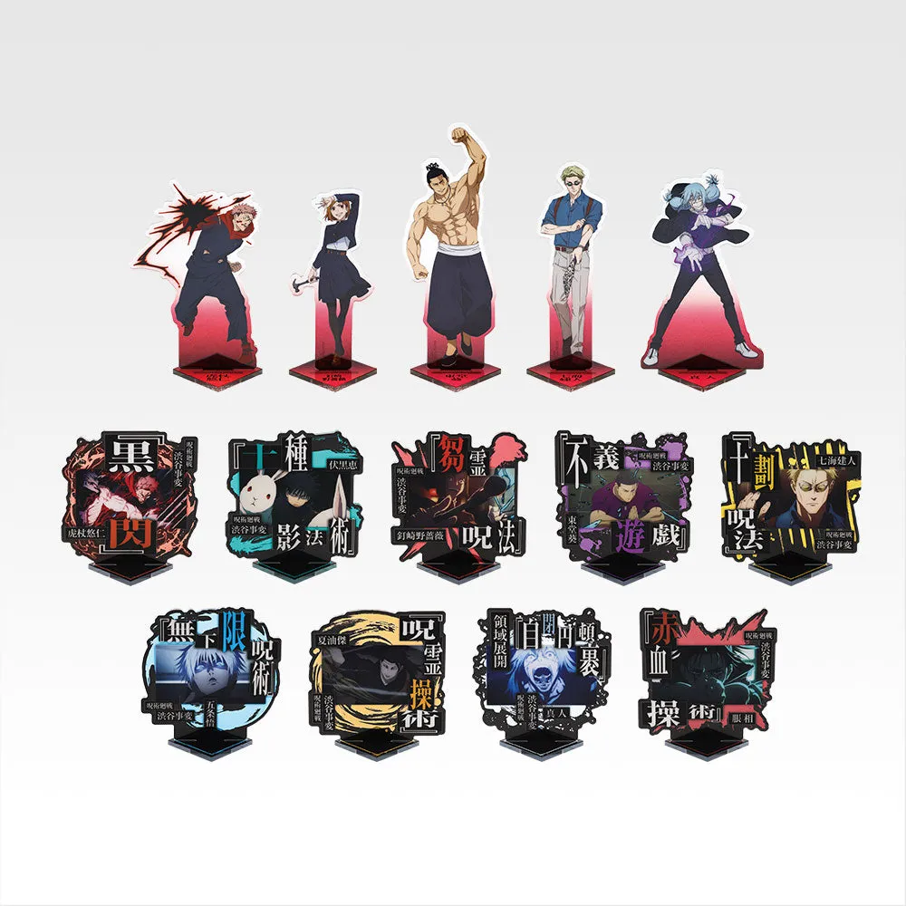 Ichiban Kuji Jujutsu Kaisen Shibuya Incident 4 - F Prize Acrylic Stand Complete Set of 14 Types Entryway Accent