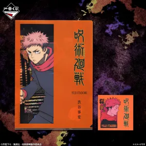 Museum Replica Ichiban Kuji Jujutsu Kaisen Shibuya Incident 4 - G Prize Clear Item Assortment Complete Set of 15 Types