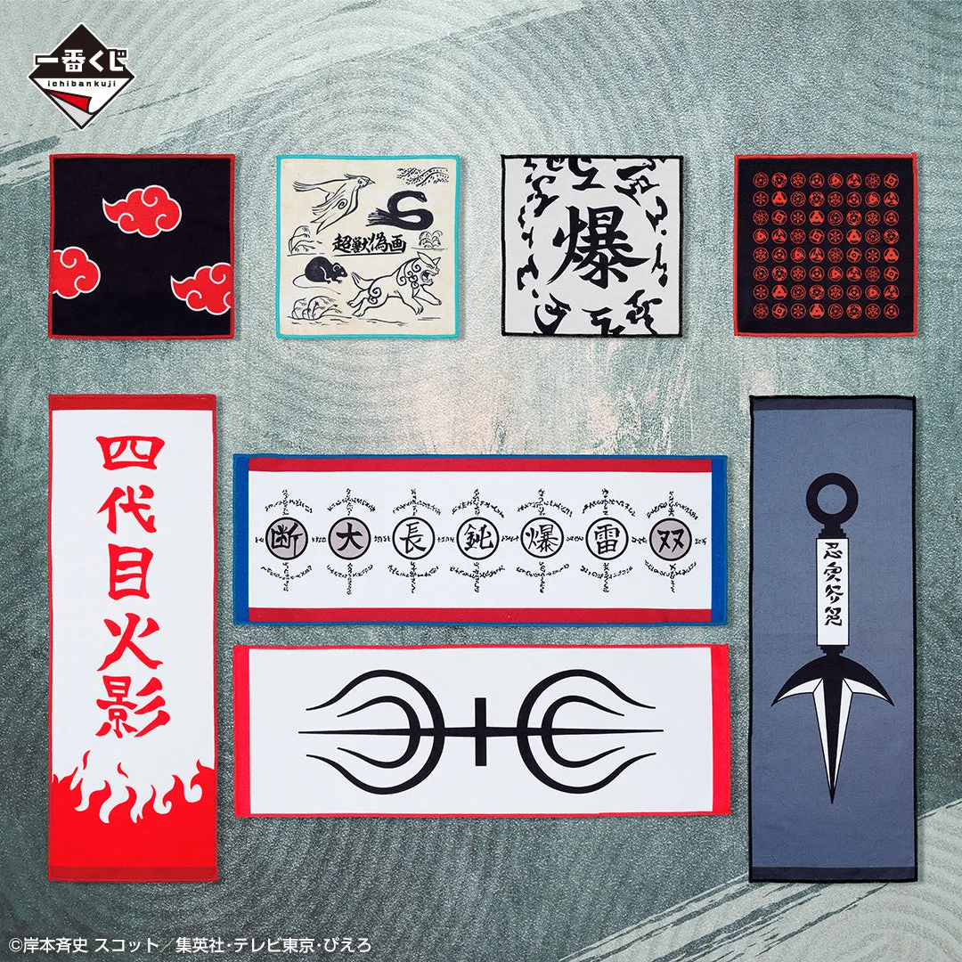 Limited Run Anime Collection ICHIBAN KUJI NARUTO Shippuden Connected Feelings - G Prize - Towel Collection (Complete set 8 Types)