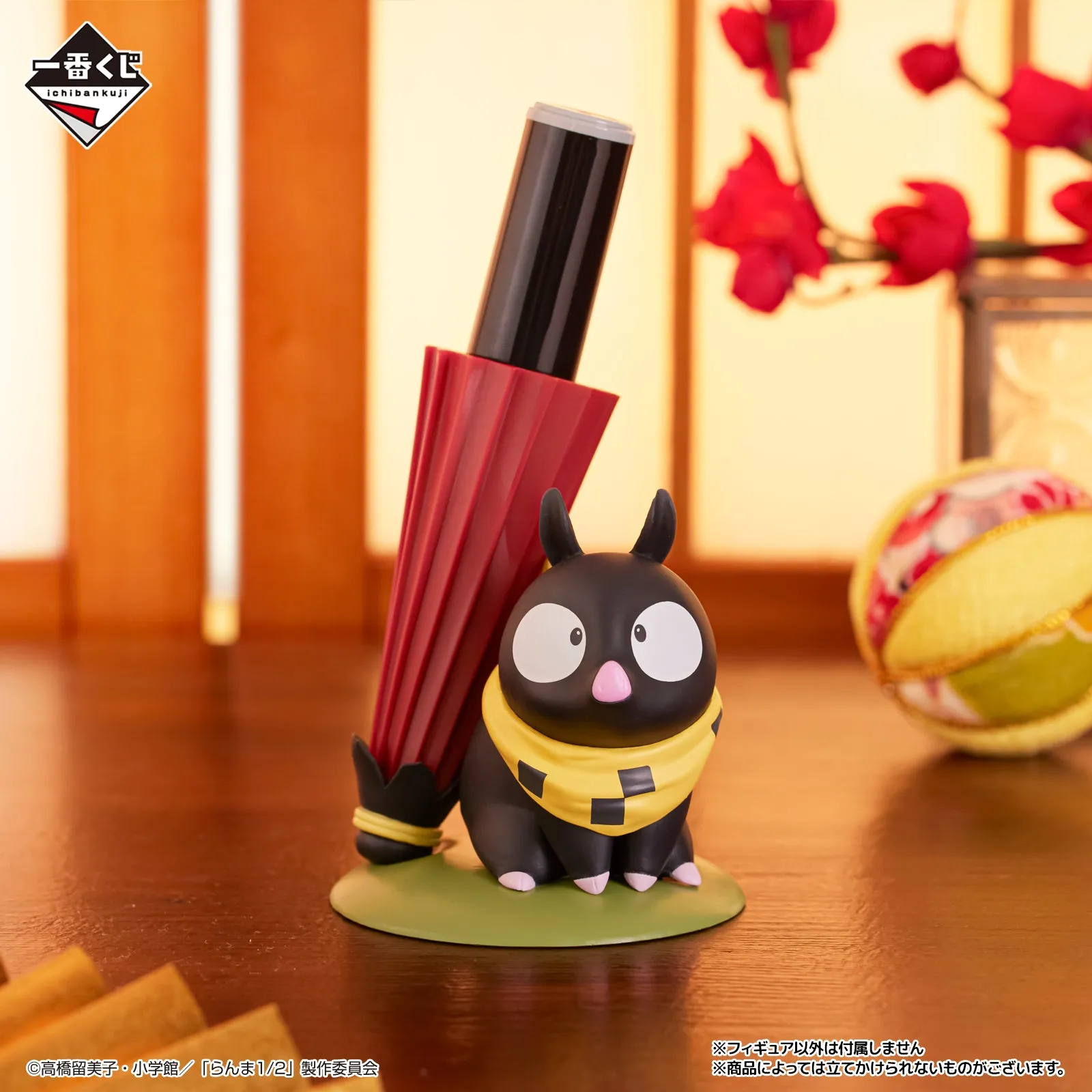 Robot Showcase ICHIBAN KUJI TV ANIME RANMA 1/2 - D PRIZE P-CHAN FIGURE WITH UMBRELLA STAND