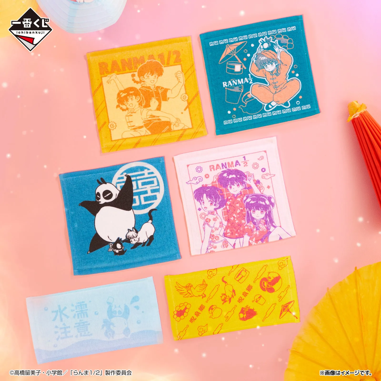 ICHIBAN KUJI TV ANIME RANMA 1/2 - G PRIZE HAND TOWEL - COMPLETE SET OF 6 TYPES Fantasy Product