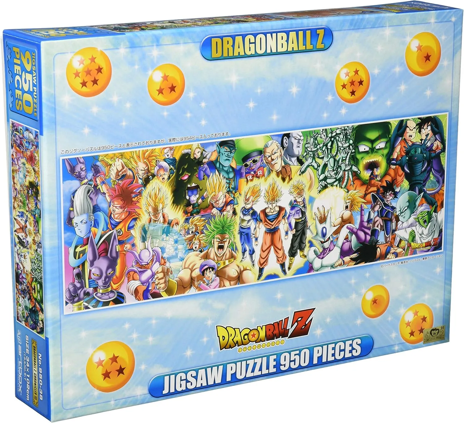 PVC Object Dragon Ball Z Jigsaw Puzzle 950 Pieces [DRAGONBALLZ CHRONICLES III] 950-38