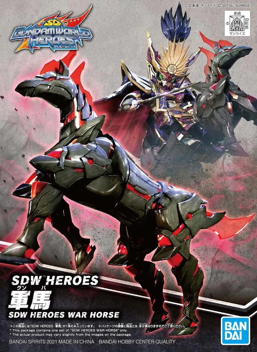 Gundam: War Horse SDW Heroes Model Cartoonish Design Cute Mascot