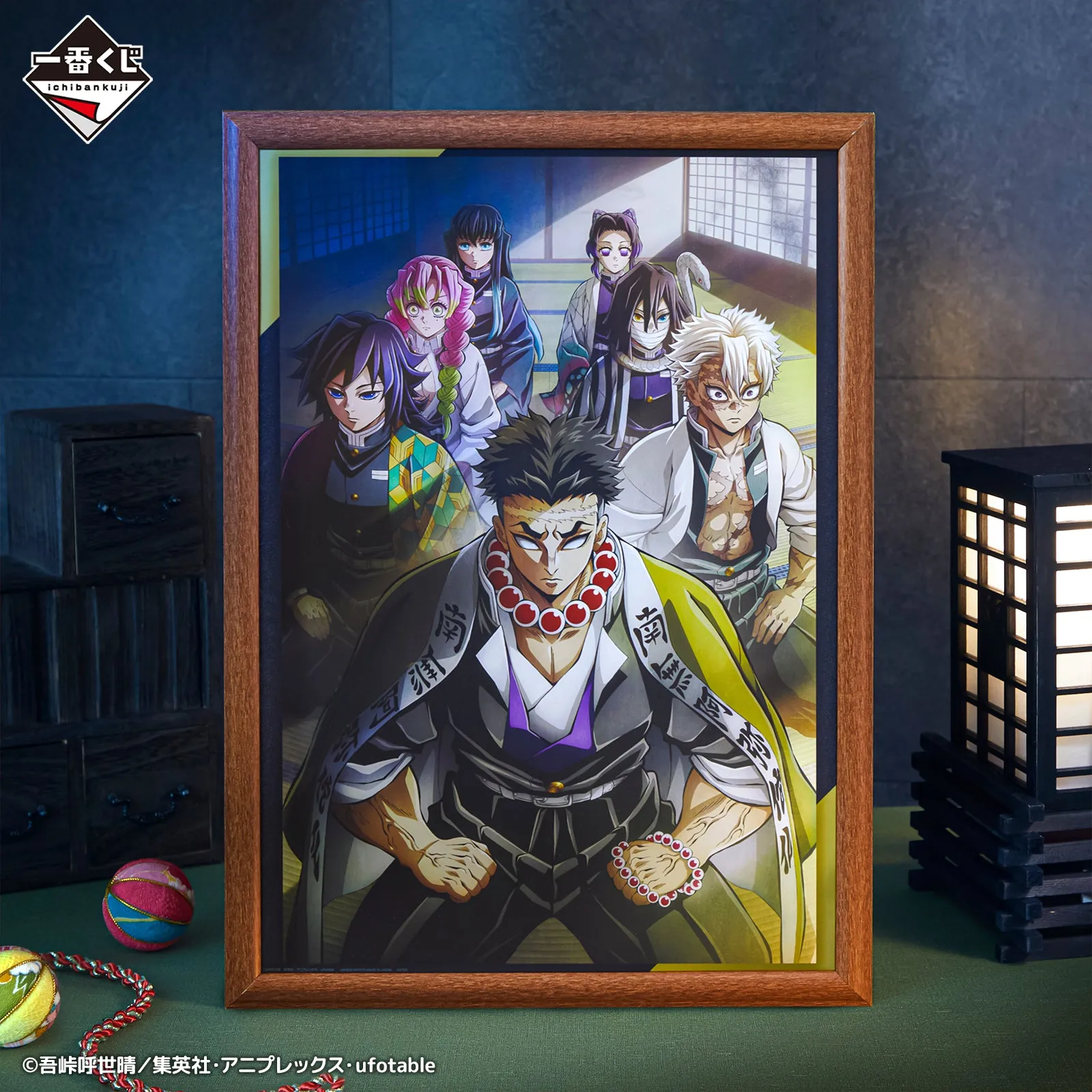 ICHIBAN KUJI DEMON SLAYER KIMETSU NO YAIBA THE SUCCESSOR - D PRIZE METALLIC VISUAL SHEET Press Worthy Anime Item