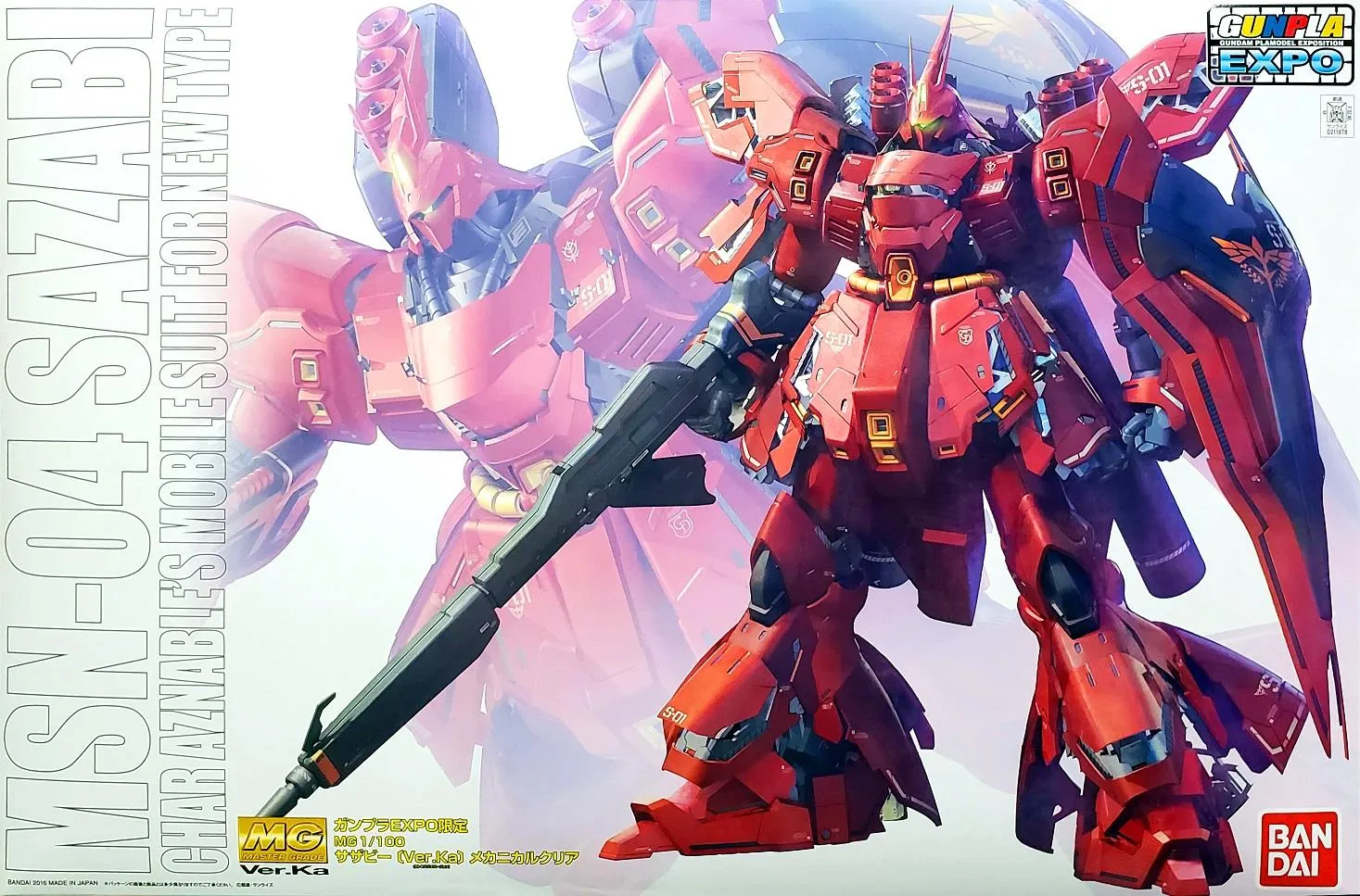 Gundam: Sazabi Ver. Ka (Mechanical Clear Colour) MG Model Realistic Model Collectors Statue