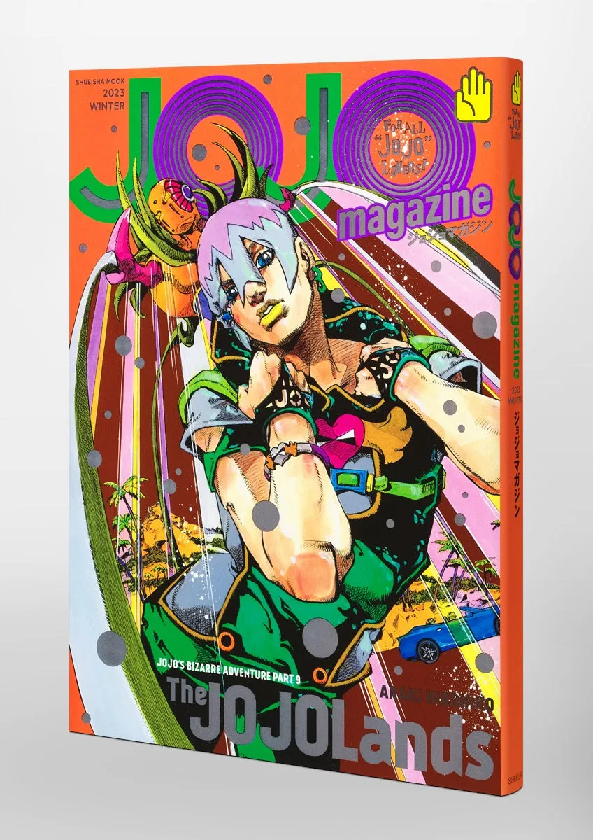 JOJO magazine 2023 WINTER Designer Item