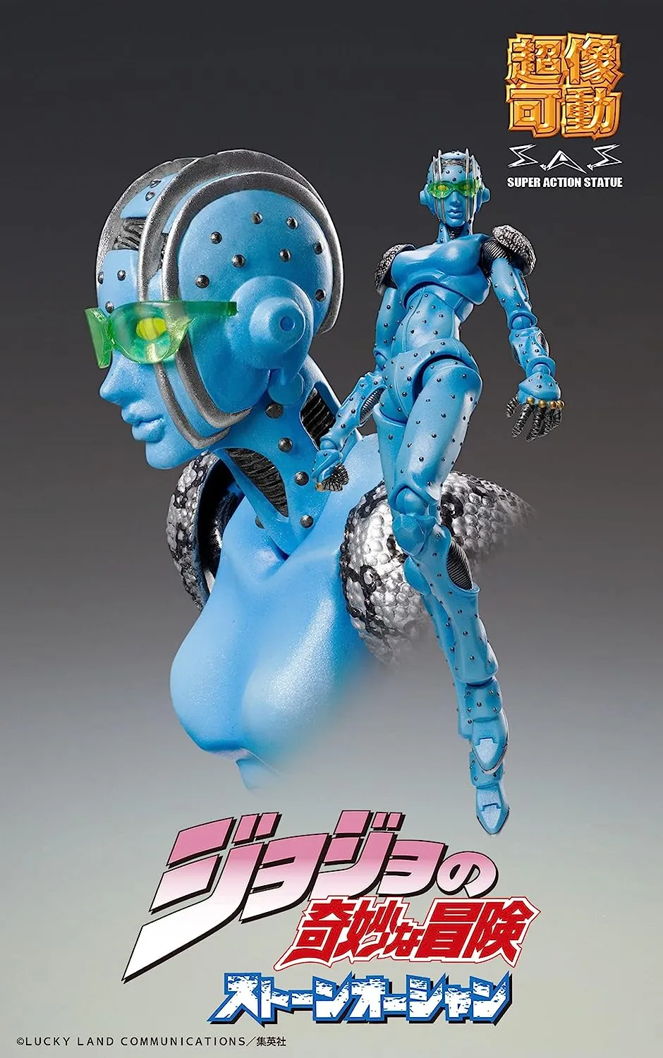 Metallic Finish Art Piece JOJO'S BIZARRE ADVENTURE FIGURE PART 6 STONE OCEAN - S F
