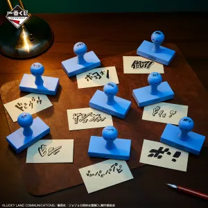 JOJO'S BIZARRE ADVENTURE ICHIBAN KUJI - DIAMOND IS UNBREAKABLE - I PRIZE - Stamp Collection Complete Set 8 Pcs Fantasy Vehicle Grand Prize