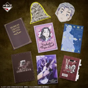 Rubber Toy JOJO'S BIZARRE ADVENTURE ICHIBAN KUJI - DIAMOND IS UNBREAKABLE - J PRIZE - Notebook Collection Complete Set 8 Pcs