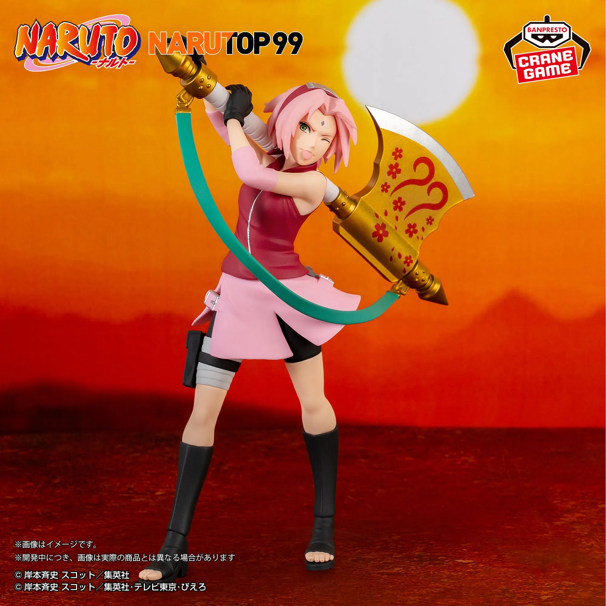 NARUTOP99 Sakura Haruno Figure Lasting Value Passed Down