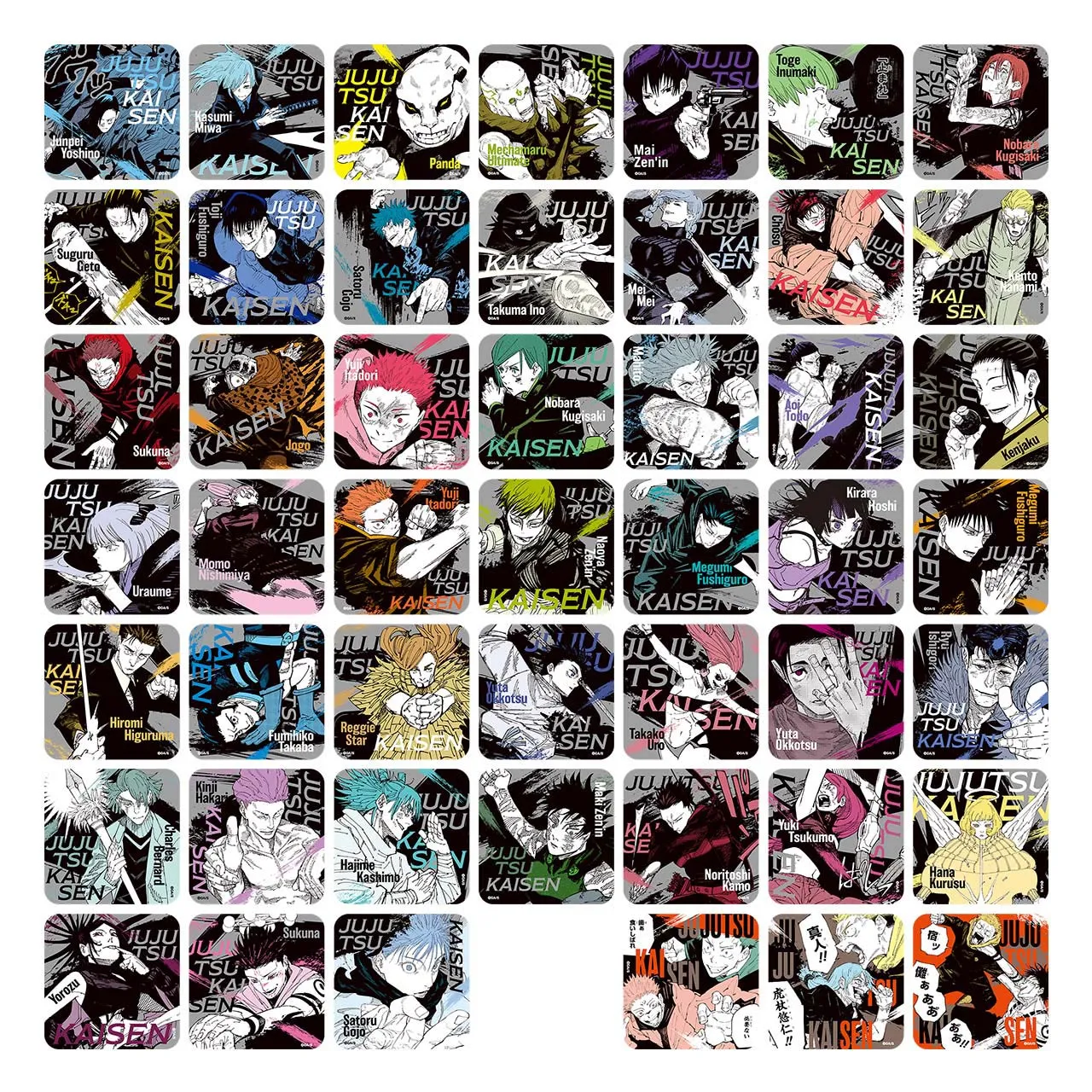 Jujutsu Kaisen Exhibition Art Coaster -BATTLES- Complete Set (45 types + 3 bonus items/48 types in total) Historical Figure Superhero Display