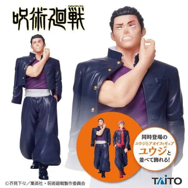 Jujutsu Kaisen Yuji and Aoi Figure - Aoi Todo Multi Pose Cultural Heritage