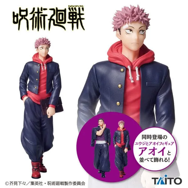 Battle Reenactment Jujutsu Kaisen Yuji and Aoi Figure - Yuji Itadori