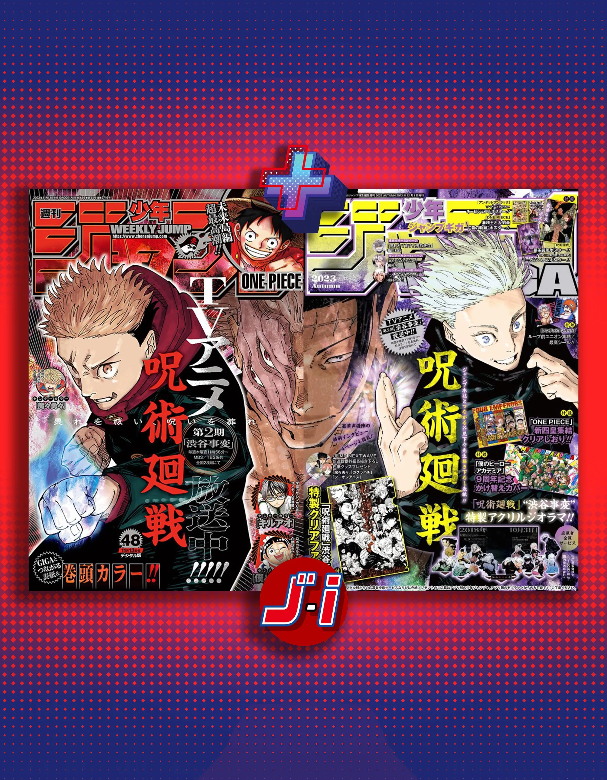 JUMP GIGA AUTUMN 2023 + WEEKLY SHONEN JUMP 48-2023 JUJUTSU KAISEN SPECIAL SET DOUBLE COVER + BONUS JUJUTSU-MHA-ONE PIECE Auction Item