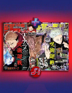 JUMP GIGA AUTUMN 2023   WEEKLY SHONEN JUMP 48-2023 JUJUTSU KAISEN SPECIAL SET DOUBLE COVER   BONUS JUJUTSU-MHA-ONE PIECE Auction Item