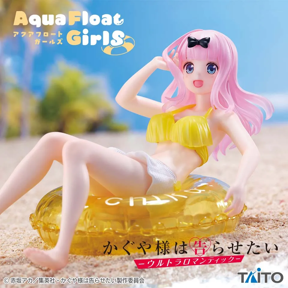 Crypto Art Action Hobby Kaguya-sama : Love is War Aqua Float Girl Figure Chika Fujiwara