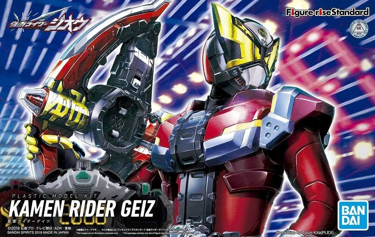 Kamen Rider: Kamen Rider Geiz Figure-rise Standard Model Social media Interchangeable Part