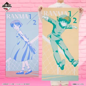 ICHIBAN KUJI TV ANIME RANMA 1/2 - B PRIZE BATH TOWEL - COMPLETE SET OF 2 TYPES Celebrity Doll