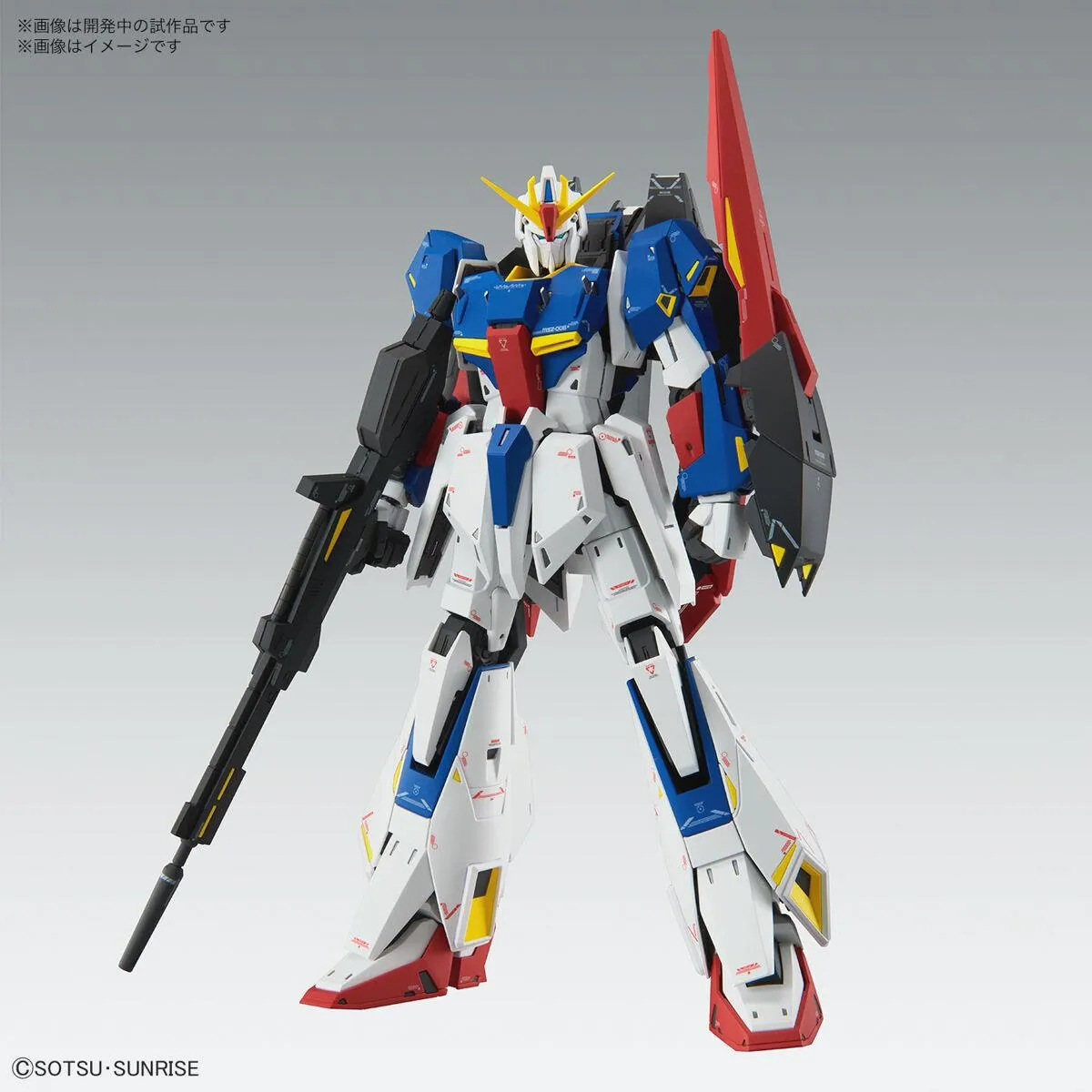 Gundam: Zeta Gundam Ver Ka MG Model Rare Edition Event Souvenir