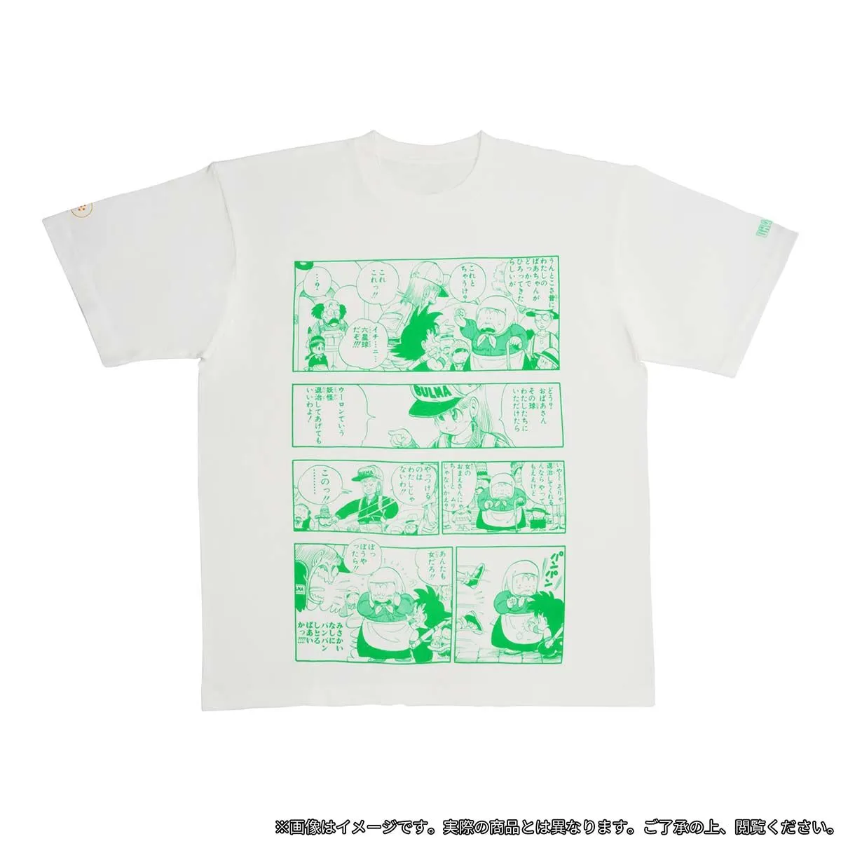 DRAGON BALL DAIMATSURI T-shirt six star ball green Chibi Article Collecting Community