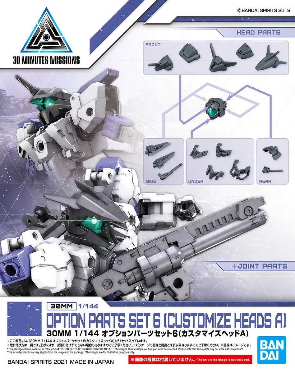 30 Minutes Missions: Option Parts Set 6 (Customize Heads A) Model Option Pack Dynamic Sculpture