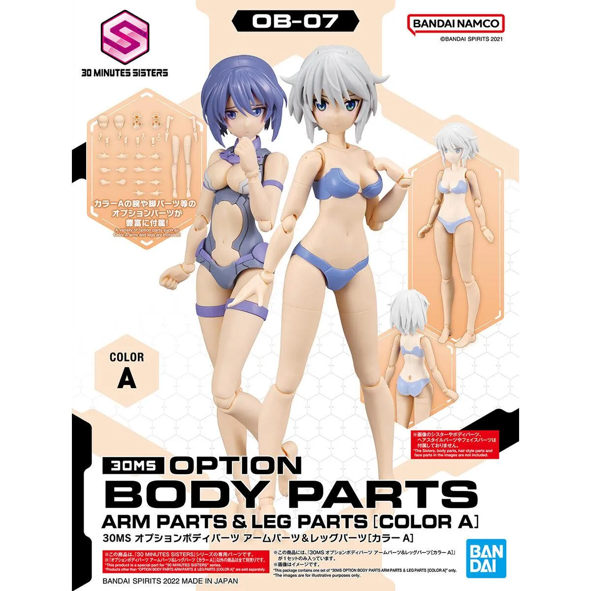 30 Minutes Sisters: Option Body Parts Arm Parts & Leg Parts (Colour A) Model Option Pack Creature Model