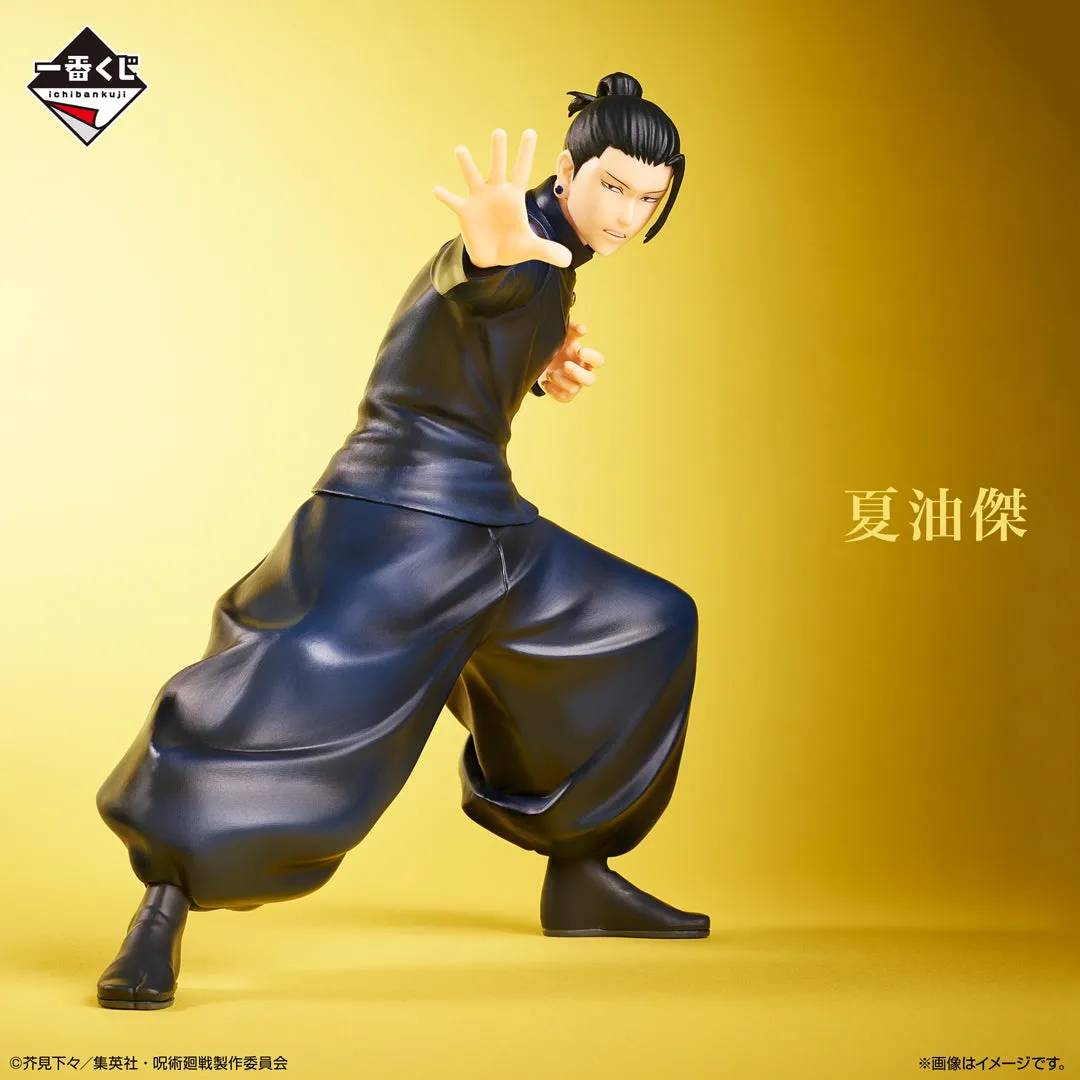 Gothic style JUJUTSU KAISEN FIGURE ICHIBAN KUJI - KAITAMA/TAMAORI 2 - (B) SUGURU GETO