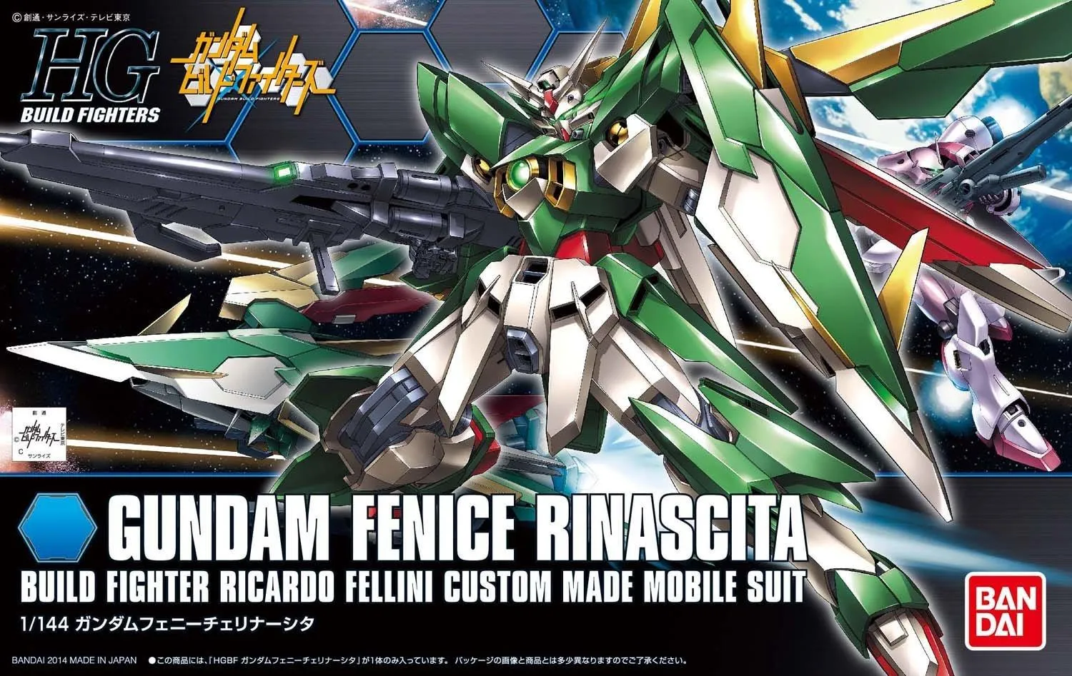 Special Gift Museum Standard Gundam: Gundam Fenice Rinascita HG Model