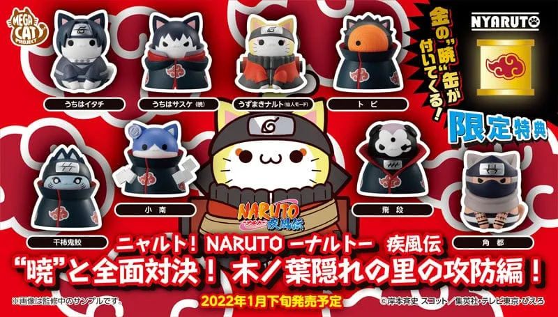 World Collector Vinyl Model MEGA CAT PROJECT - Nyaruto! - Defense battle of village of Konoha! Set ??with gift - Gold ??Akatsuki?? can mascot??
