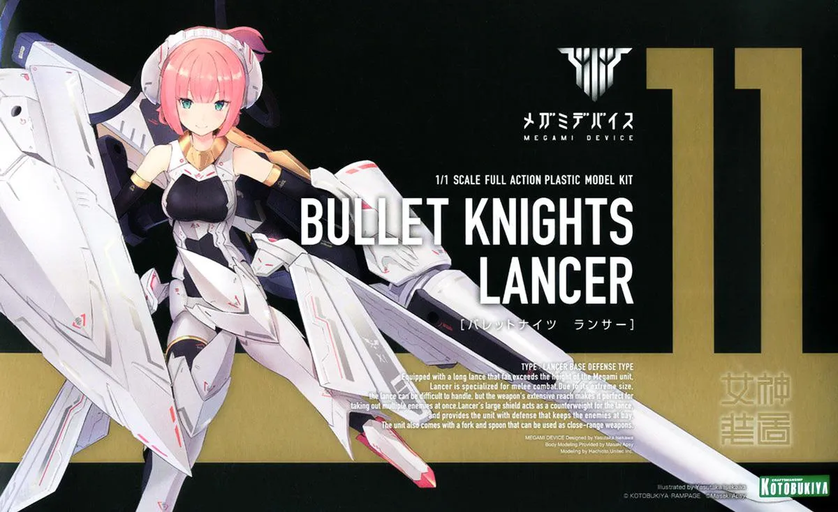 Original Box Megami Device: Bullet Knights Lancer Model