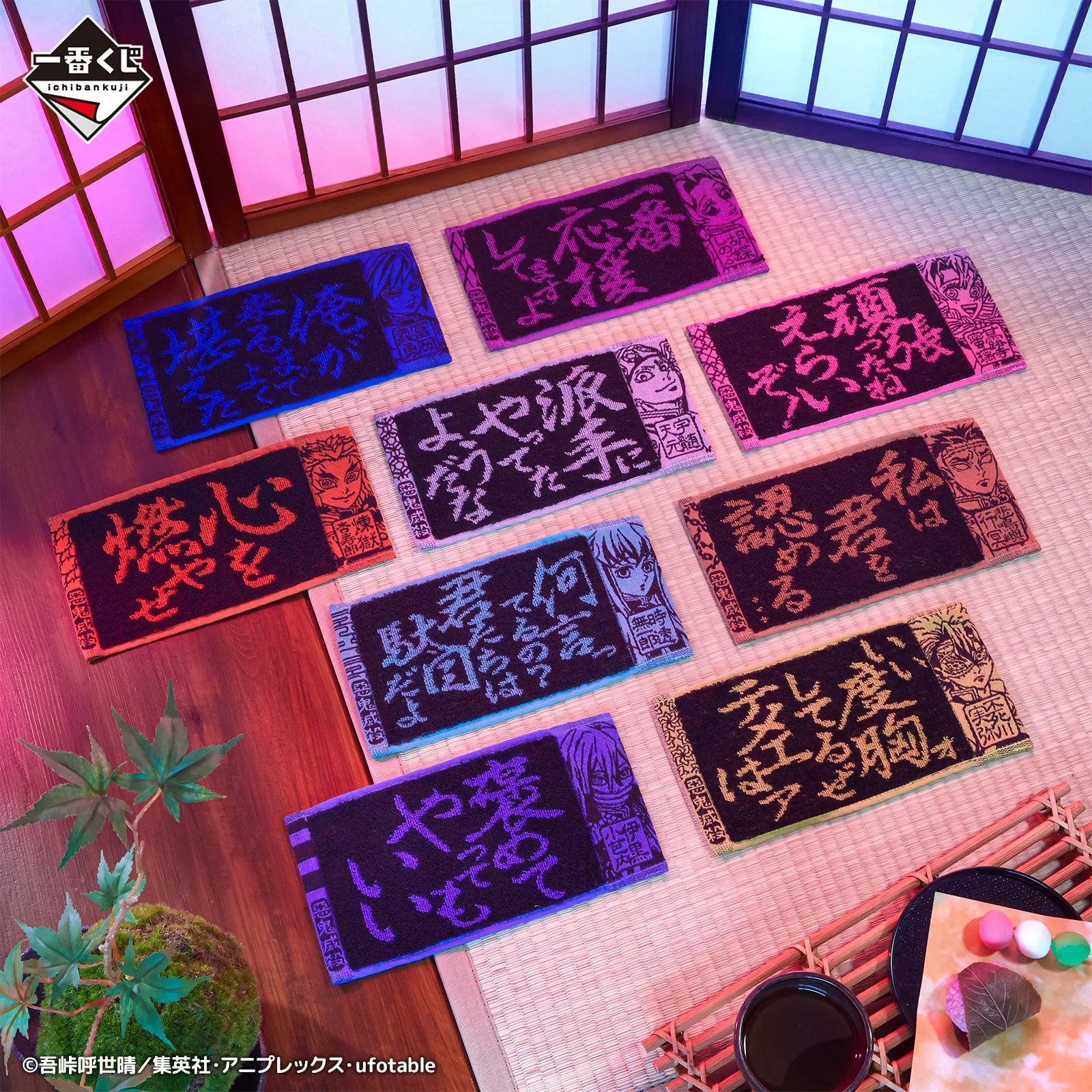 Veteran Designer Insect Model ICHIBAN KUJI DEMON SLAYER KIMETSU NO YAIBA THE SUCCESSOR - F PRIZE HALF TOWEL COMPLETE SET OF 9 TYPES