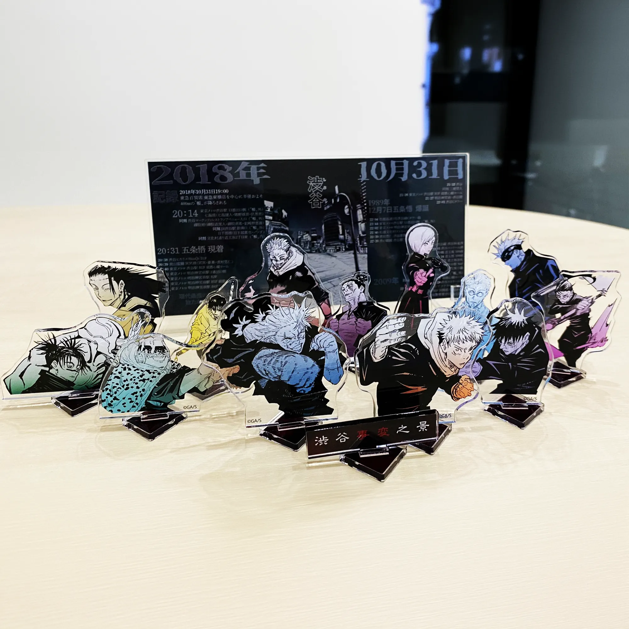 Jujutsu Kaisen Shibuya Incident Acrylic Diorama Set Independent Artist Fantasy Collectible