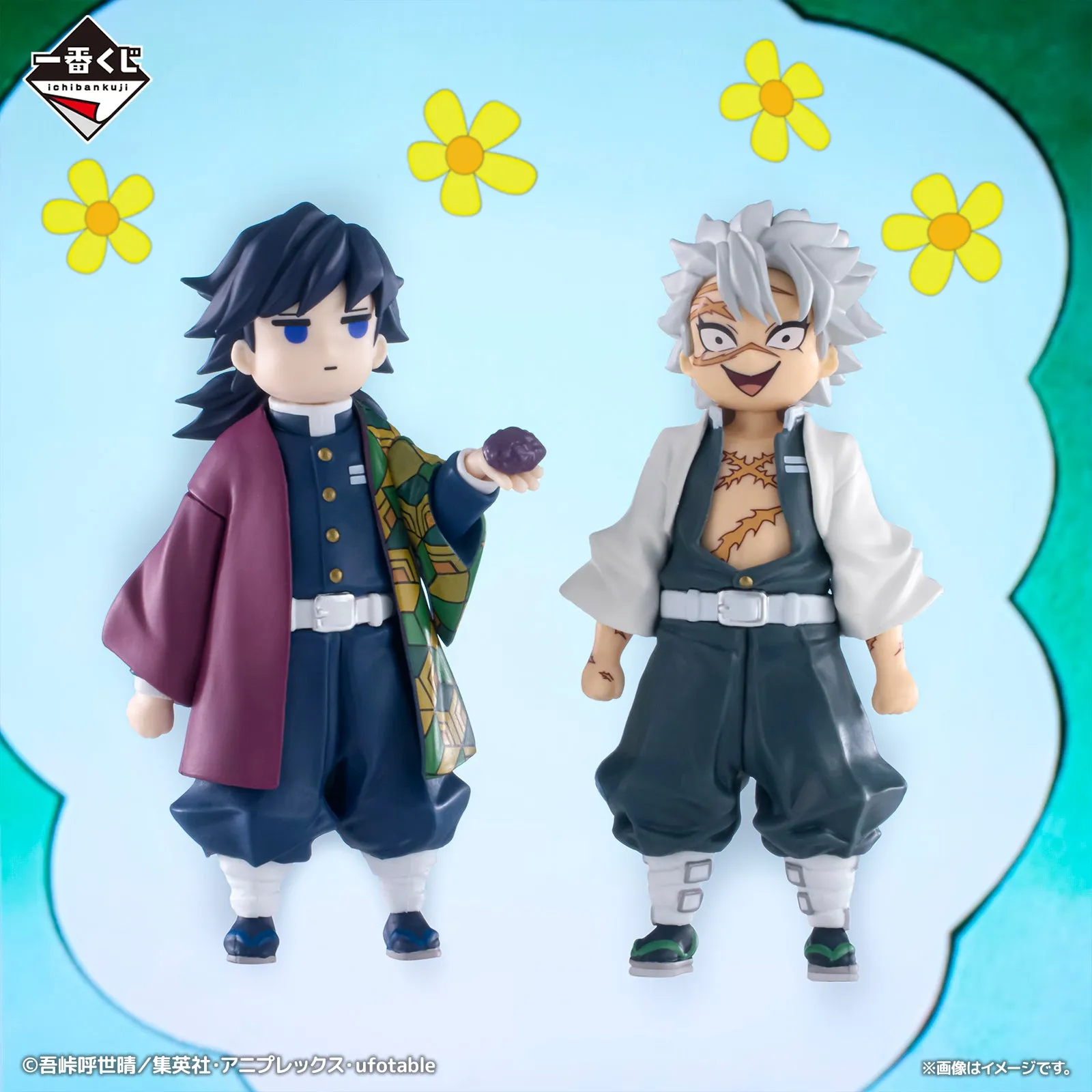 ICHIBAN KUJI DEMON SLAYER KIMETSU NO YAIBA THE SUCCESSOR - C PRIZE IMAGINATIVE REPRODUCTION FIGURE OF GIYU TOMIOKA AND SANEMI SHINAZUGAWA Chibi Statue Multi Pack