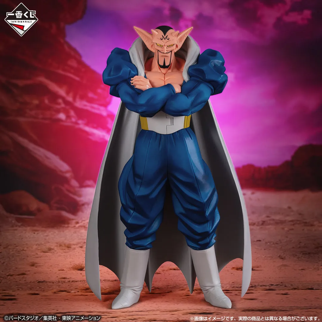 DRAGON BALL FIGURE ICHIBAN KUJI CLASH!! BATTLE FOR THE UNIVERSE - PRIZE B - DABURA Car Model