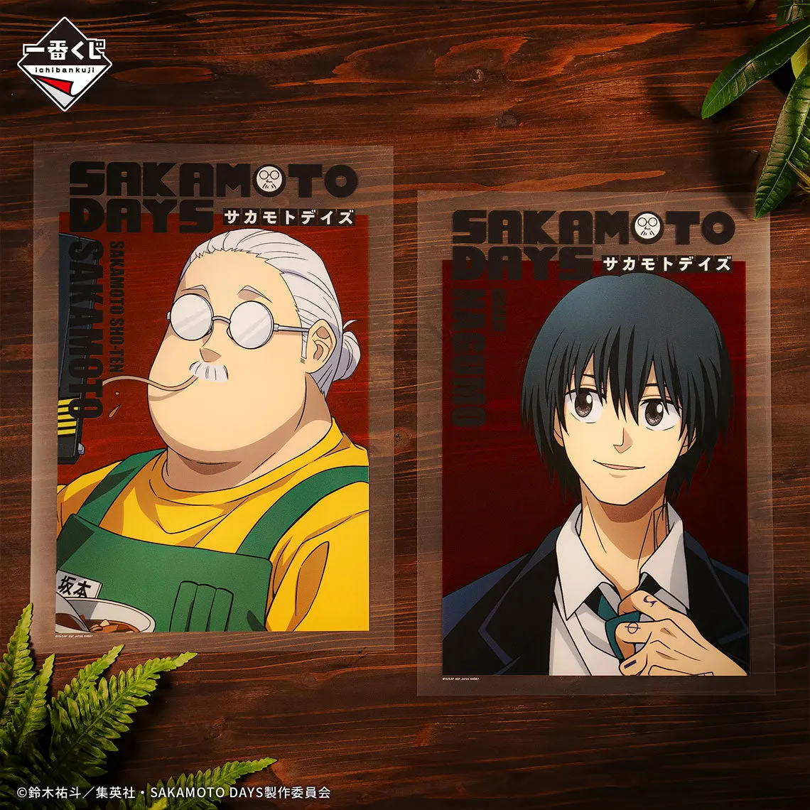 ICHIBAN KUJI SAKAMOTO DAYS VOL.1 - G PRIZE CLEAR POSTER COMPLETE SET OF 10 TYPES Art Display