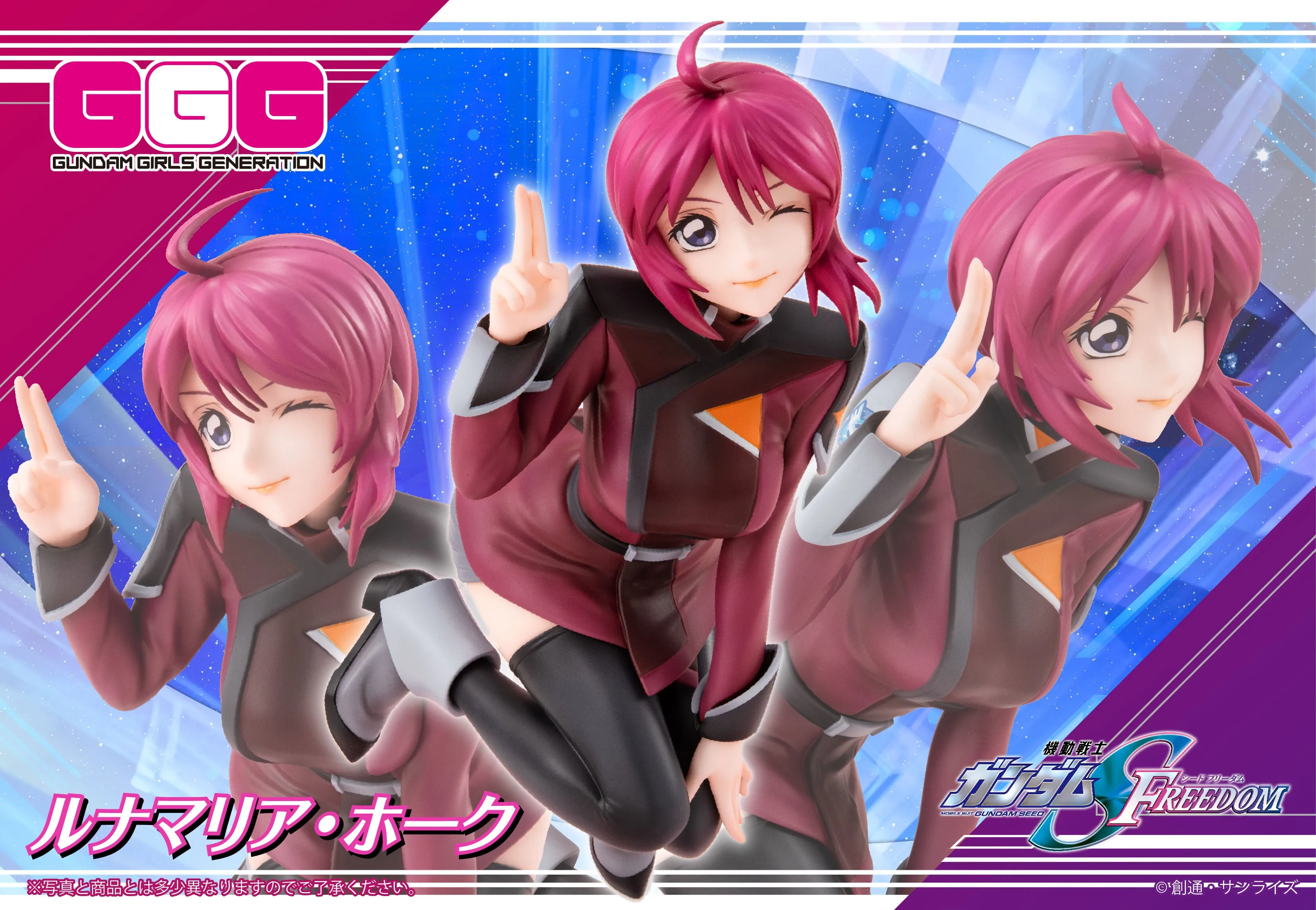Mobile Suit Gundam Seed Freedom GGG (Gundam Girls Generation) - Lunamaria Hawke [Pre-Order Mar 2026] Asian Art Limited Piece