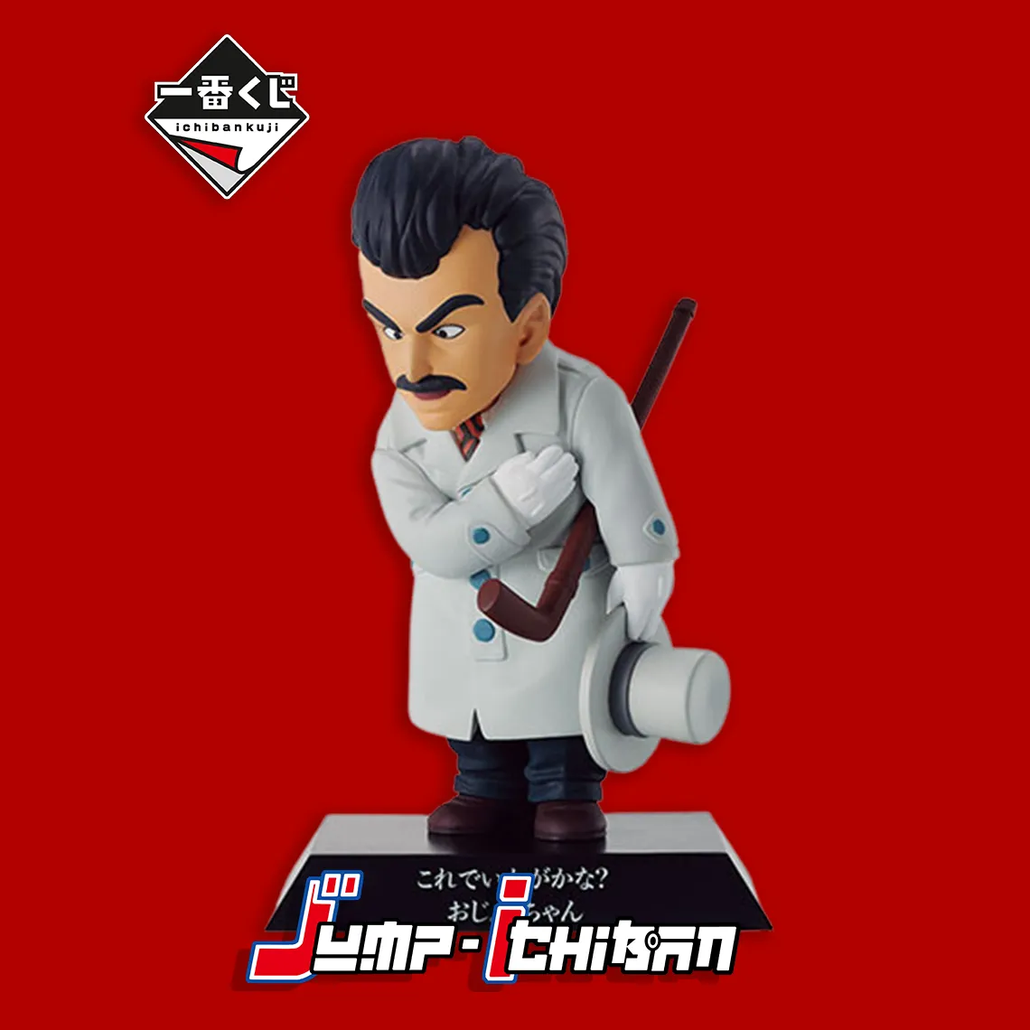 Chibi Model DRAGON BALL FIGURE ICHIBAN KUJI EX KAME SENRYU FIERCE PEOPLE - DRAGON ARCHIVES GENTLEMAN IN DISGUISE OF OOLONG (F)