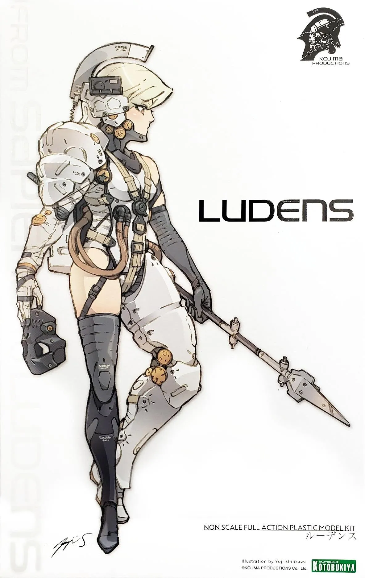 Kojima Productions: Ludens Model Dinosaur Replica Niche Interest