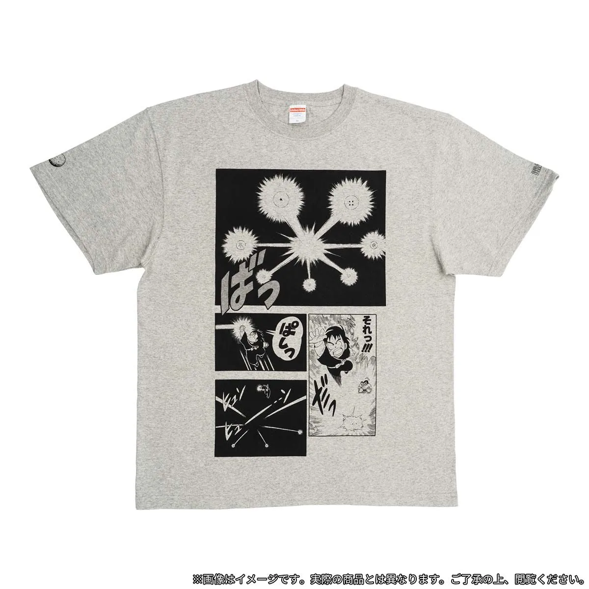 DRAGON BALL DAIMATSURI T-shirt pebble ishikoro grey Luxury Collectible