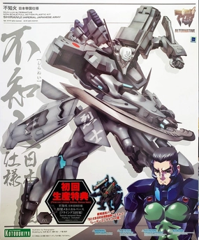Valuable Collectible Muv-Luv: Shiranui Imperial Japanese Army Non-Scale Model Kit