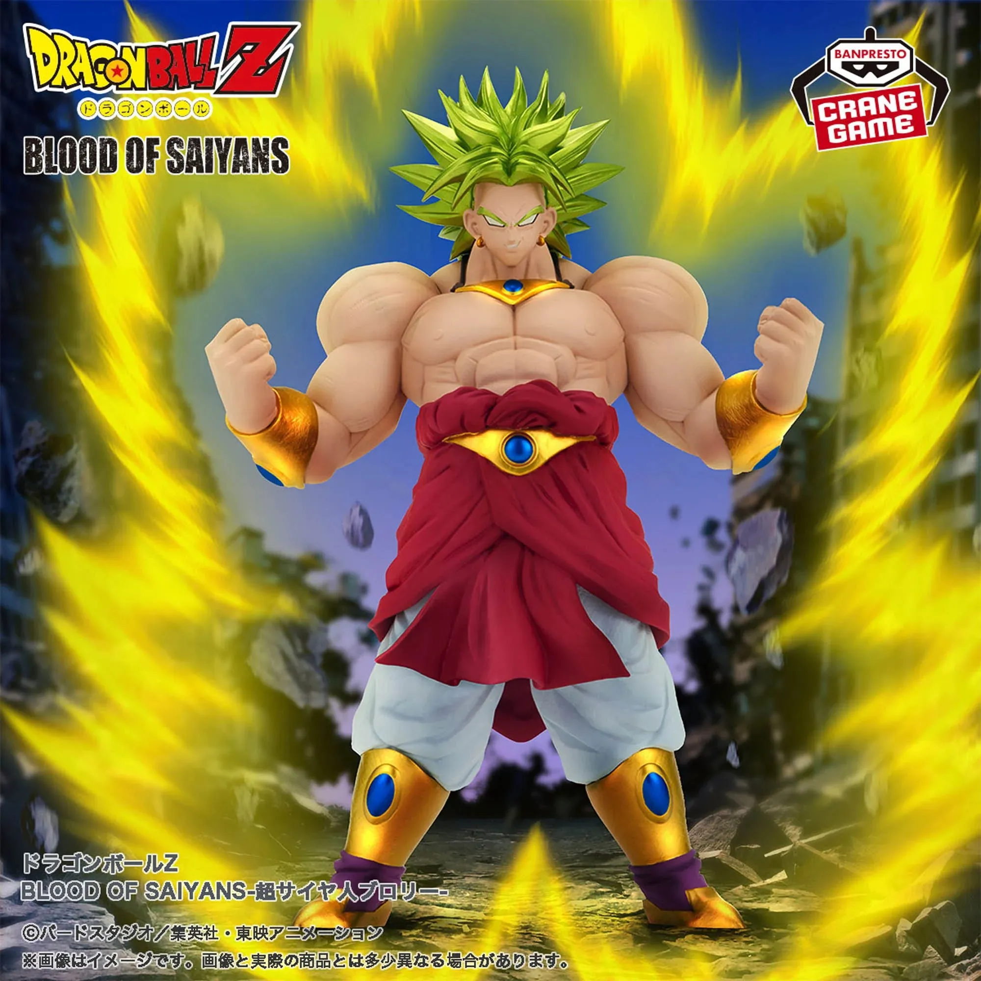 Dragon Ball Z BLOOD OF SAIYANS - Super Saiyan Broly Superhero Statue