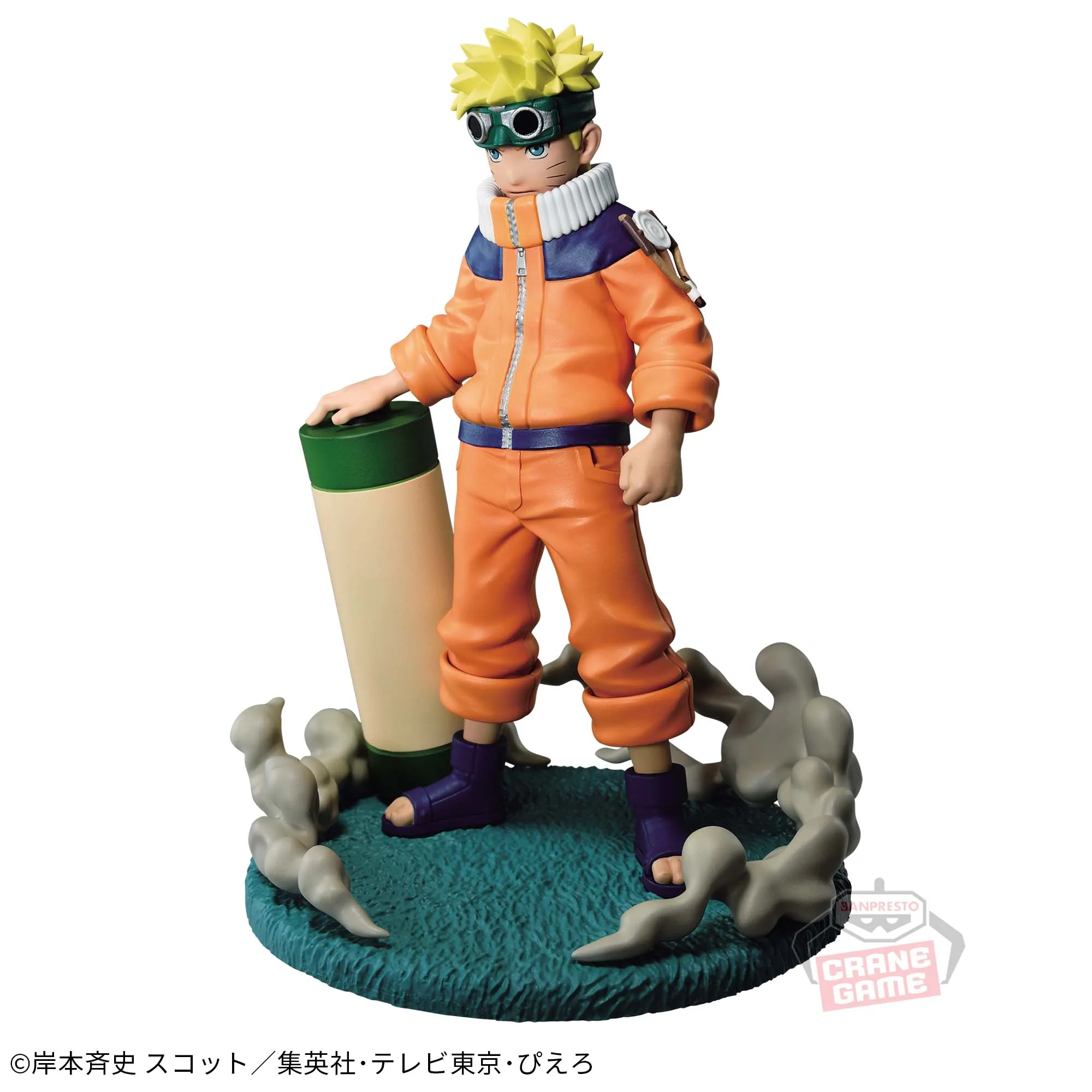 NARUTO MEMORABLE SAGA - NARUTO UZUMAKI Dedicated Collector Market Trend