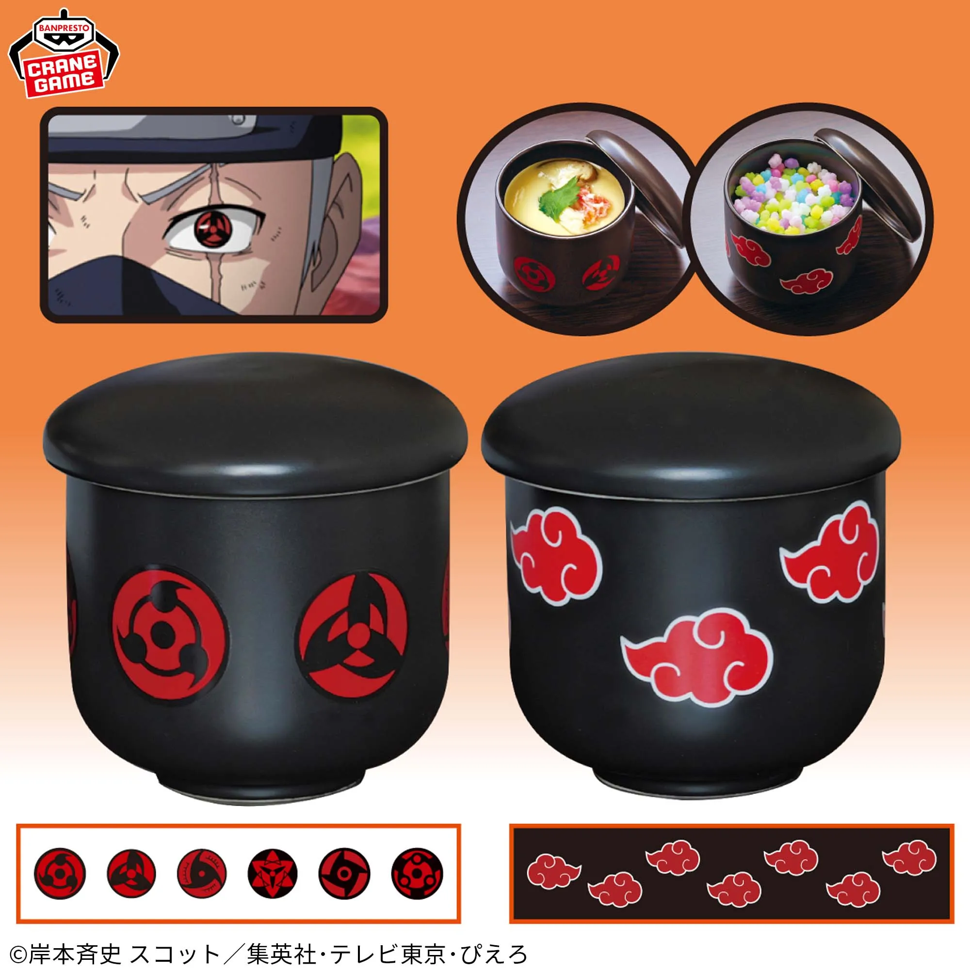 Action Goods PVC Model Naruto Shippuden Ceramic Tea Bowl Set with Lid  - set of 2 pcs