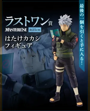 Constant Companion NARUTO SHIPPUDEN FIGURE ICHIBAN KUJI - KIZUNA SHINOBI - (LAST ONE) HATAKE KAKASHI