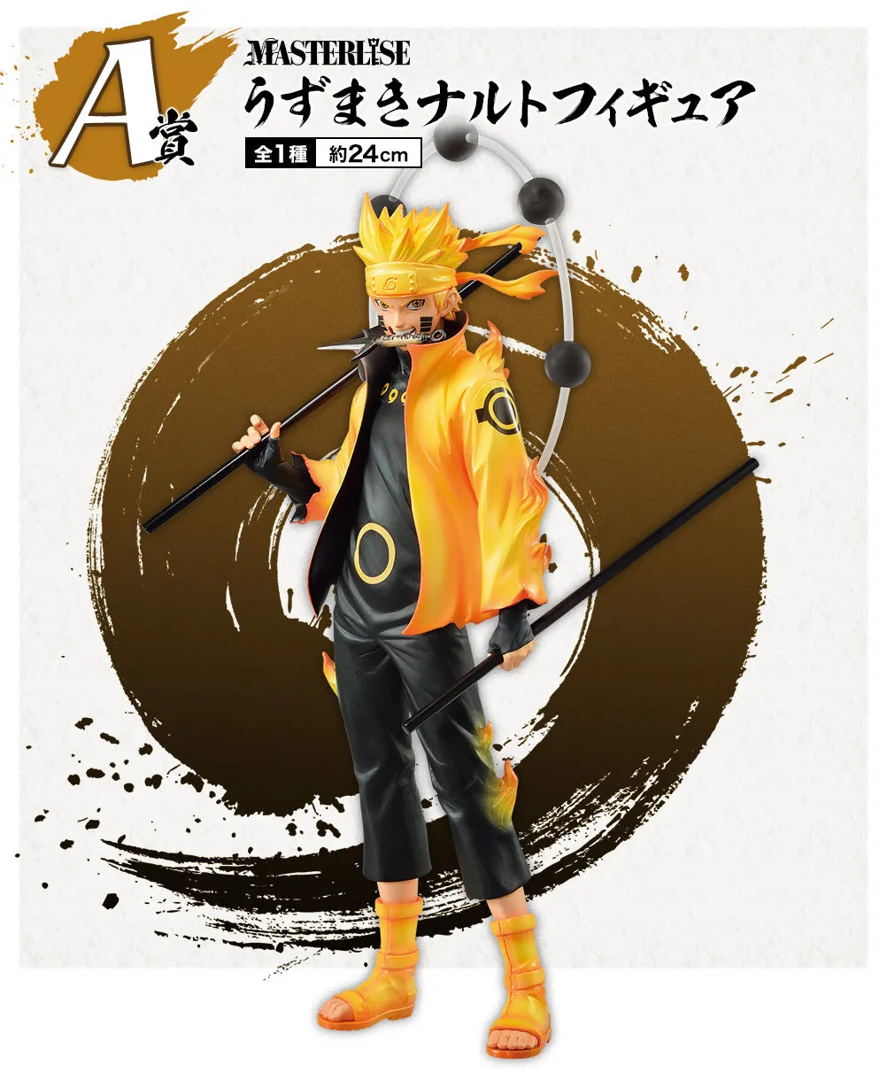 Vinyl Toy NARUTO SHIPPUDEN FIGURE ICHIBAN KUJI - WILL OF THE FIRE- (A) UZUMAKI NARUTO