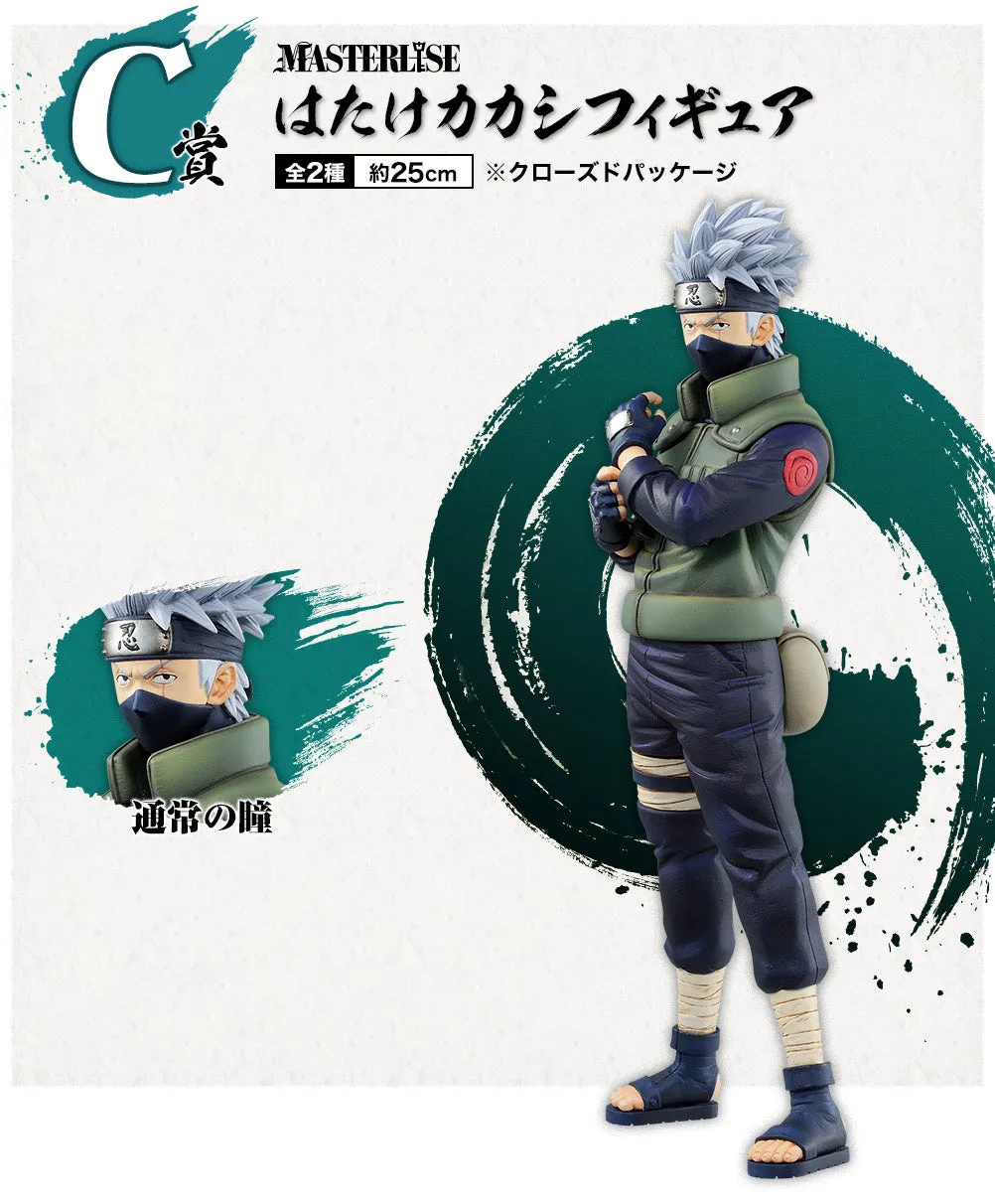 Wall Mounted Creature Figurine NARUTO SHIPPUDEN FIGURE ICHIBAN KUJI - WILL OF THE FIRE- (C) HATAKE KAKASHI Normal Ver.